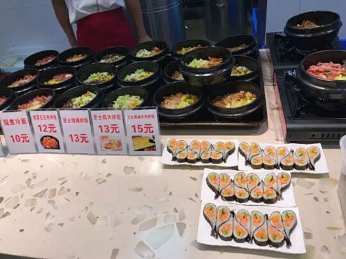 飯堂承包3