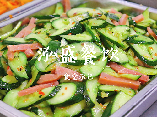 一菜一價45